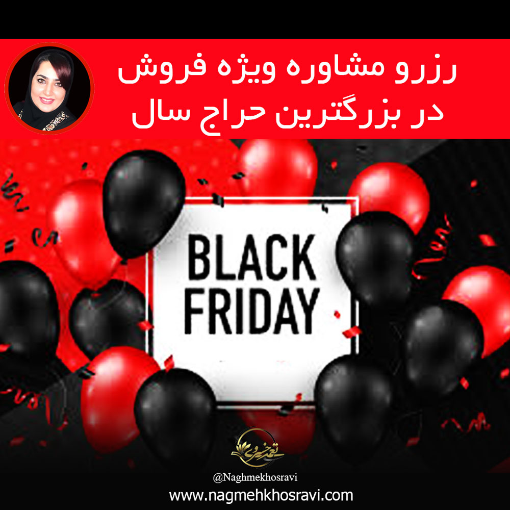 پحرررراجمعه-d